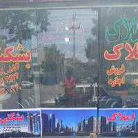 آژانس املاک بشکنی پروفایل