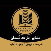 آژانس املاک ب ستان پروفایل