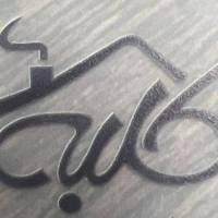 آژانس املاک کلبه پروفایل