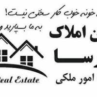 آژانس املاک پارسا پروفایل