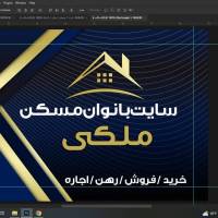 آژانس املاک سایت بانوان مسکن ملکی پروفایل