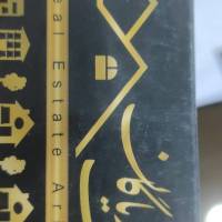 آژانس املاک آریاگان پروفایل