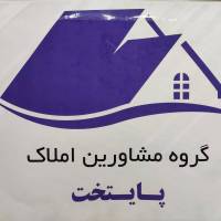 آژانس املاک پایتخت پروفایل