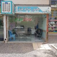 آژانس املاک فدک پروفایل