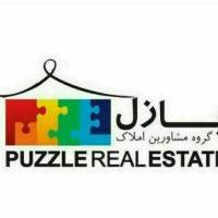 آژانس املاک مشاورین پازل پروفایل