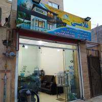 آژانس املاک مشاور غلامی پروفایل