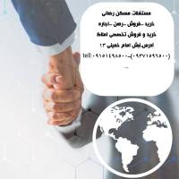 آژانس املاک رضایی پروفایل
