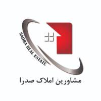 آژانس املاک صدرا پروفایل