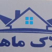 آژانس املاک ماهان پروفایل