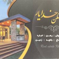 آژانس املاک کرج مسکن خدایار پروفایل