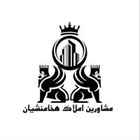 آژانس املاک هخامنشیان پروفایل