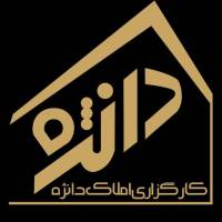 آژانس املاک دانژه پروفایل