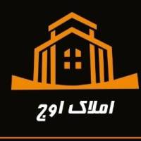 آژانس املاک اوج پروفایل