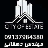 آژانس املاک شهر ملک پروفایل