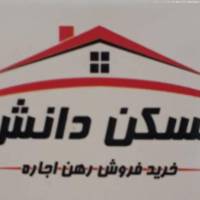 آژانس املاک دانش پروفایل