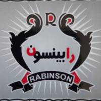 آژانس املاک رابینسون پروفایل