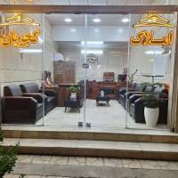 آژانس املاک کجریان پروفایل