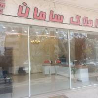 آژانس املاک سامان پروفایل