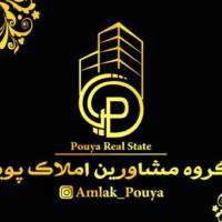 آژانس املاک پویا پروفایل