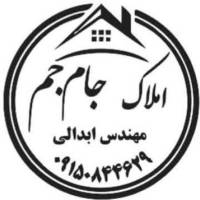 آژانس املاک جام جم پروفایل