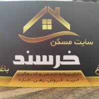 آژانس املاک مسکن خرسند پروفایل