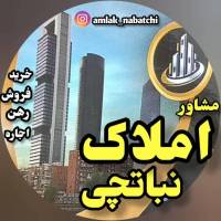 آژانس املاک نباتچی پروفایل