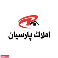 آژانس املاک پارسیان کیانشهر مهرشهر پروفایل