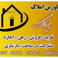آژانس املاک بریانک ابوالقاسمی یزدی پروفایل