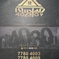 آژانس املاک مشاورین 4030 پروفایل