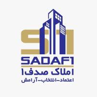آژانس املاک صدف 1 پروفایل