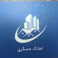آژانس املاک عسگری پروفایل