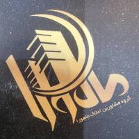 آژانس املاک ماهورا پروفایل