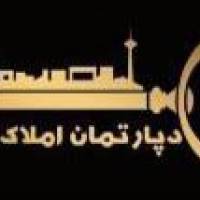 آژانس املاک دپارتمان کارو پروفایل