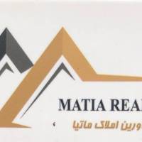 آژانس املاک ماتیا پروفایل