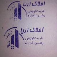 آژانس املاک آریا پروفایل