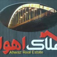 آژانس املاک اهواز پروفایل