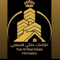 آژانس املاک اطلاعات ملکی فضلعلی پروفایل