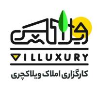 آژانس املاک کارگزاری ویلاکچری پروفایل