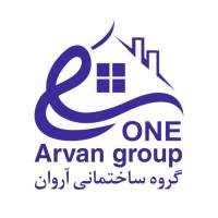 آژانس املاک آروان پروفایل