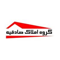 آژانس املاک مسکن صادقیه پروفایل