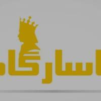 آژانس املاک پاسارگاد پروفایل