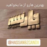 آژانس املاک پارسه پروفایل