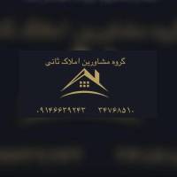 آژانس املاک ثانی پروفایل