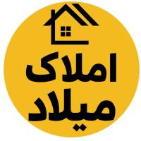 آژانس املاک میلاد پروفایل