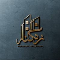 آژانس املاک زنگنه پروفایل