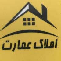 آژانس املاک عمارت پروفایل