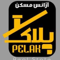 آژانس املاک پلاک پروفایل