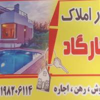 آژانس املاک مشاور شماره 811 پاسارگاد پروفایل