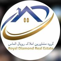 آژانس املاک رویال الماس پروفایل