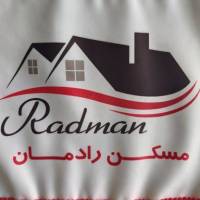 آژانس املاک رادمان پروفایل